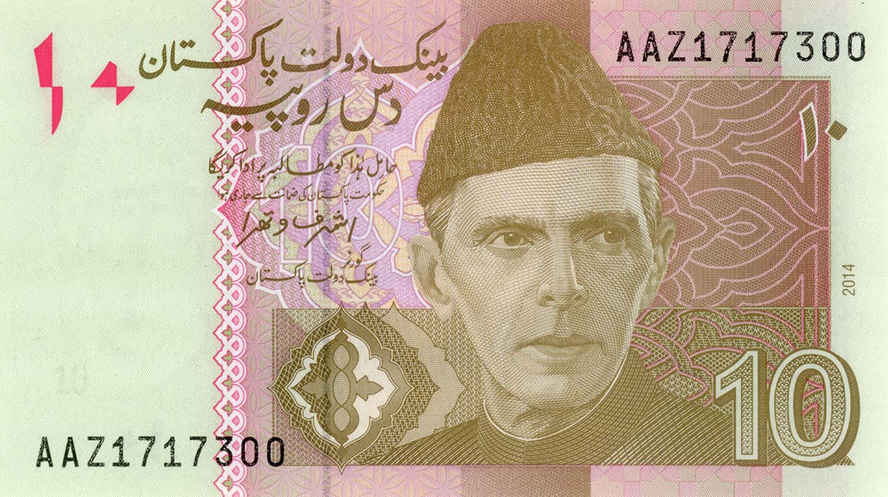 Pakistan 10 rupee banknote