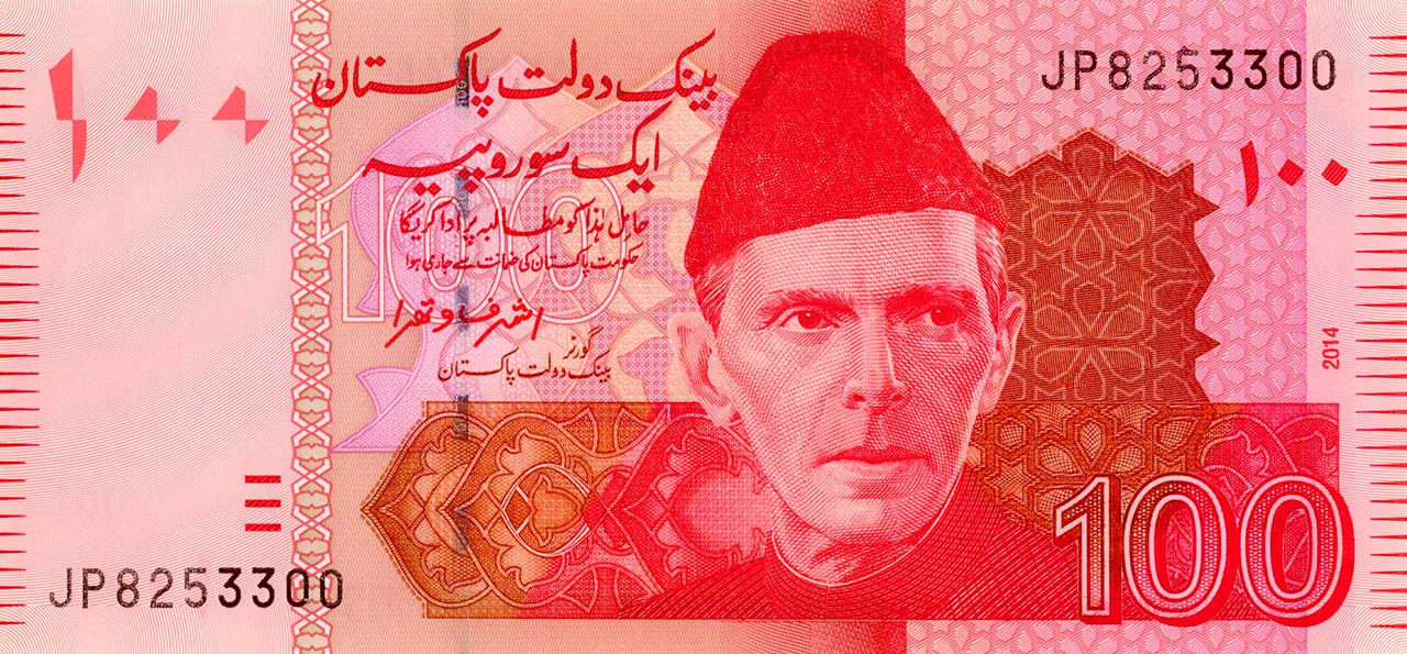 Pakistan 100 rupee banknote