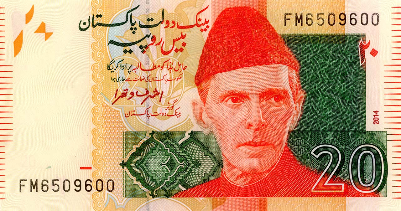 Pakistan 20 rupee banknote