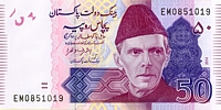 Pakistan 50 rupee banknote